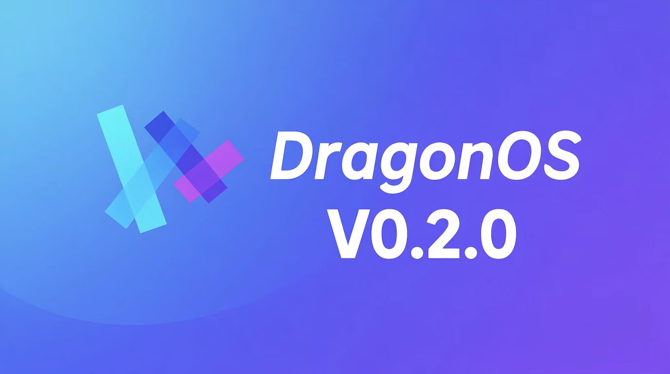 DragonOS V0.2.0版本已经发布！率先引入eBPF、虚拟化等多项重大特性！